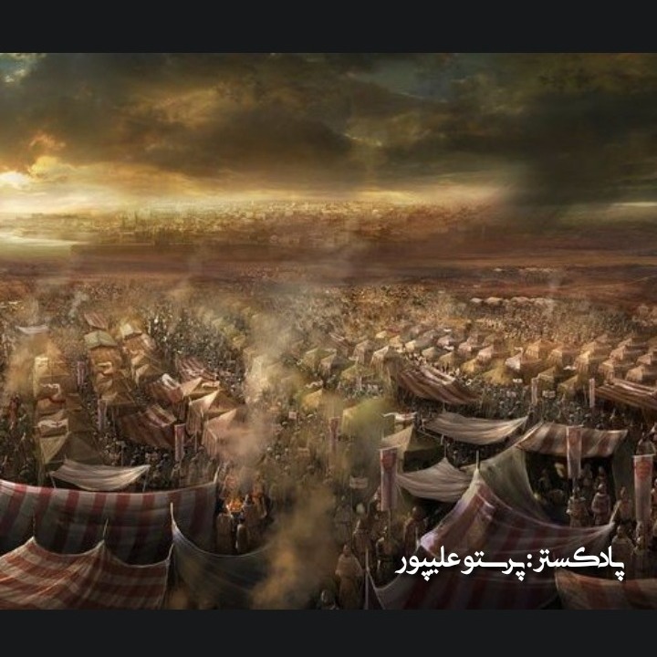 part48_E1_سینوهه