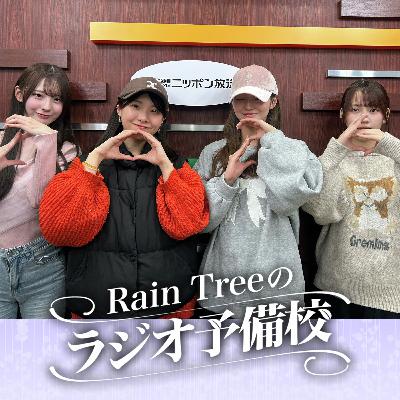 #53「年末年始のフリートーク」(綾瀬ことり、仲俣美希、新野楓果、市原紬希) #53「年末年始のフリートーク」(綾瀬ことり、仲俣美希、新野楓果、市原紬希)
