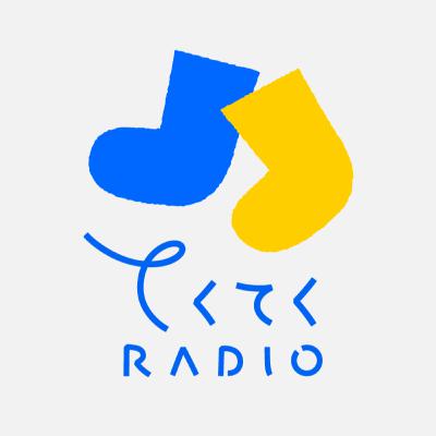 206. 古くて新しいもの
