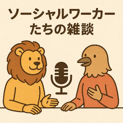 ああ誰かわたくしに言へ「明るい世界はかならず来る」と②