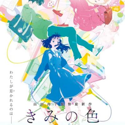 The Colors Within The Colors Within