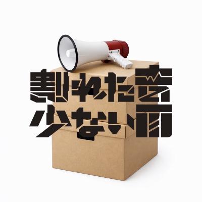 ボーナス　小学校の他己紹介あれって結局何だったの？