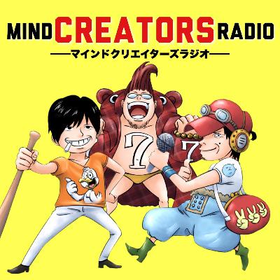 第73回「立つ鳥、跡を濁さない」