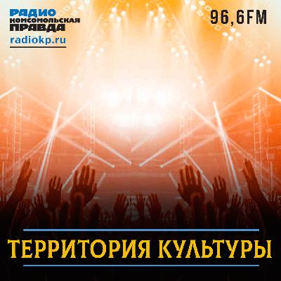 Сергей Федотов: Итоги больших гастролей театра «У Моста»