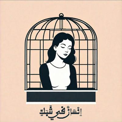 الجزء الأول من سلسلة مراحل تطور حضارة مصر