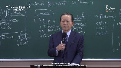 [MP3][전도학]세계 렘넌트 24 팀 구성 (행 19:8)