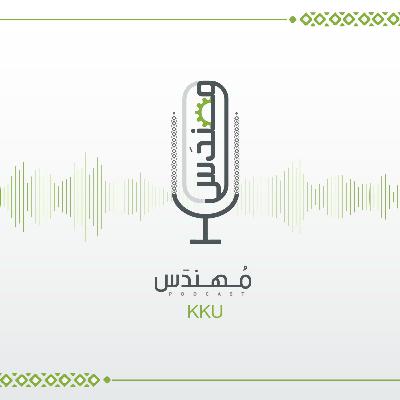 الحلقة السابعة | إنترنت الفضاء (StarLink)