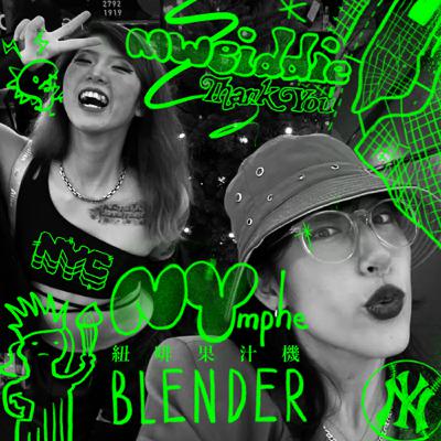 EP22|選我女孩 vs. 凡爾賽文學|明貶暗褒的藝術 EP22|選我女孩 vs. 凡爾賽文學|明貶暗褒的藝術