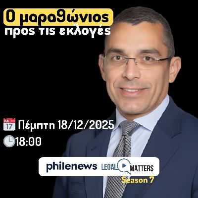Ο μαραθώνιος προς τις εκλογές. Χρύσης Παντελίδης.