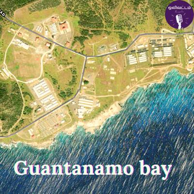 ஒலிவட்டம் Ep 29: Guantanamo Bay
