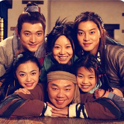 EP22 自由、归属：打工还债20年，2026郭芙蓉会离开同福客栈吗？