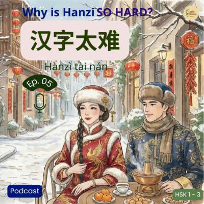 Ep 5: Why is Hanzi so Hard? (And How to Crack the Code) Ep 5: Why is Hanzi so Hard? (And How to Crack the Code)