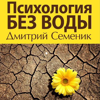 Почему консультация детского психолога НЕ поможет