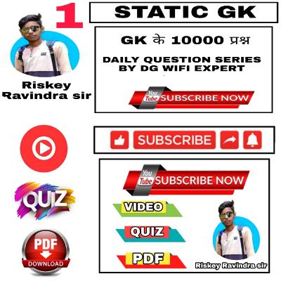 Static GK Series by dg wifi Expert