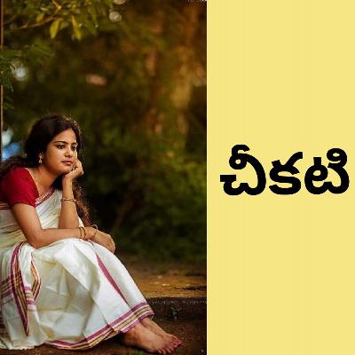 ముద్దుబిడ్డ ముద్దుబిడ్డ