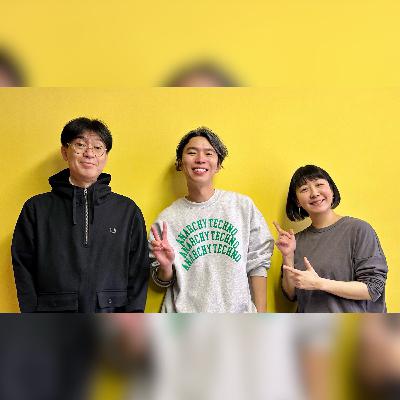 vol.297 ゲスト：sunsite・山本幹宗 ～糠漬けプロデューサー～