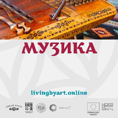 У рок-гурті тільки гуцули У рок-гурті тільки гуцули