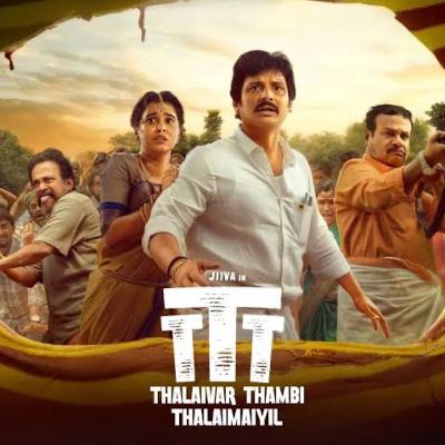 Thalaivar Thambi Thalaimaiyil ✅