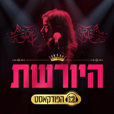 פרק 0: עוד רגע מתחילים