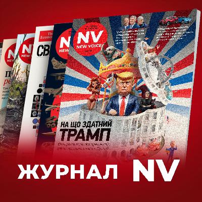 Мій острів Шрі-Ланка