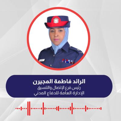 إجراءات السلامة الواجب اتخاذها في برك السباحة