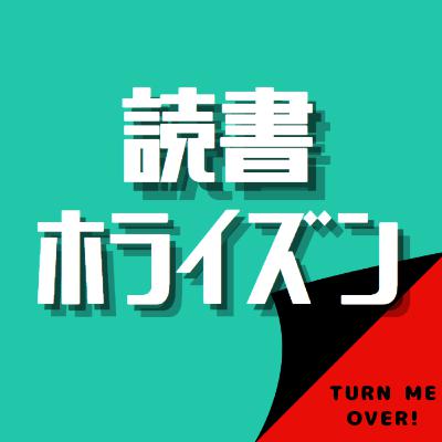 47頁目【和菓子教室編「どら焼き・大福2種」】