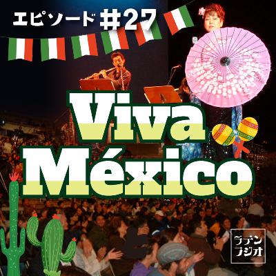 #27 VIVA MEXICO!! #27 VIVA MEXICO!!