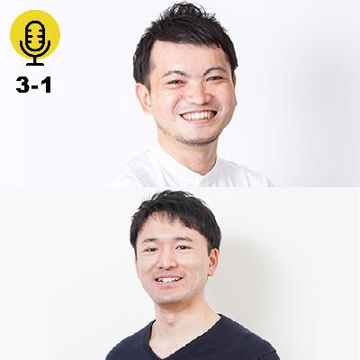 #3-1 １５歳から夢見た広告業界、なのに気づいたらボーダレスへ！？