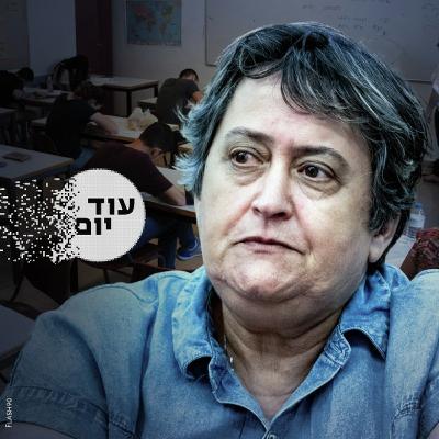 ההבטחות של יפה ההבטחות של יפה