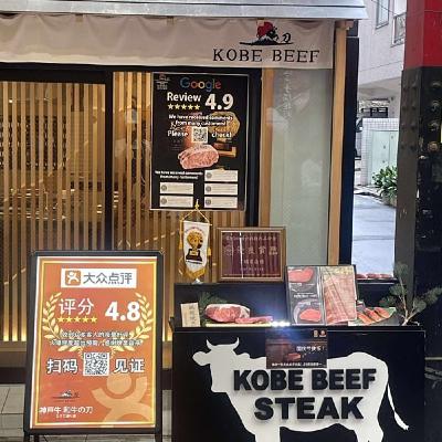 集客の基本は波に乗ること