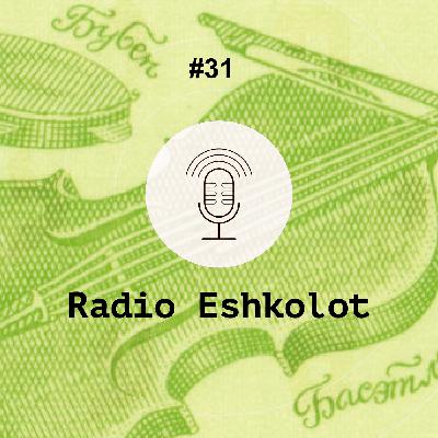 Jewish Music of Belarus