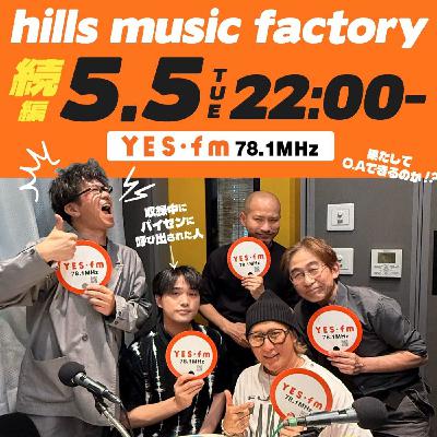 【2026/05/05 OA.】「AZ＆YUJIRO、浅岡雄也ゲスト回」