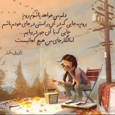 حکایتهای جالب توجه و عبرت آموز حکایتهای جالب توجه و عبرت آموز