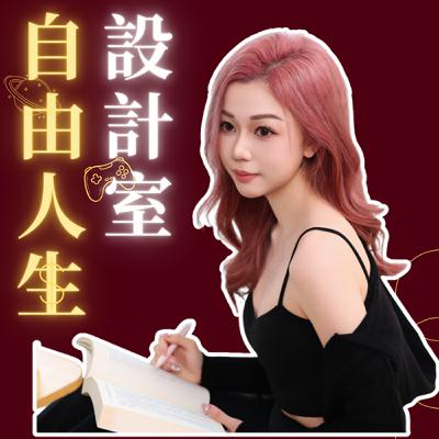 EP46 48小時顯化攻略，100%能實現！