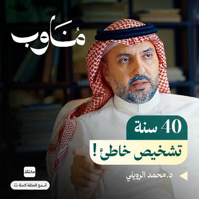 قصص العلاج الطبيعي: من اليأس التام إلى الشفاء الكامل قصص العلاج الطبيعي: من اليأس التام إلى الشفاء الكامل