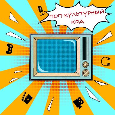 Рассказываем, где мы пропадали. Тизер новых выпусков. Рассказываем, где мы пропадали. Тизер новых выпусков.