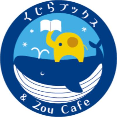 本を紹介する番組⭐️クジカラジオ　第1回　宇田智子 著『アーケードの本』