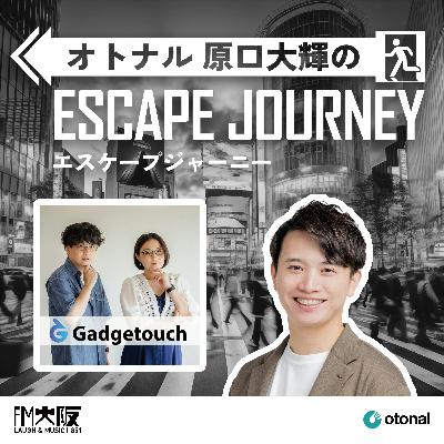 #58 【ゲスト：ガジェタッチ②】「テレビデオ」から始まったガジェット愛！家電量販店パトロールでトレンドを追う