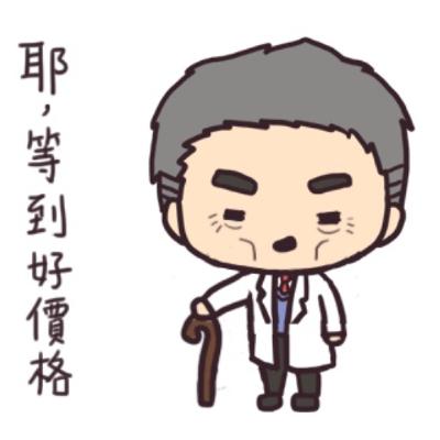 上車的機會，來了嗎？