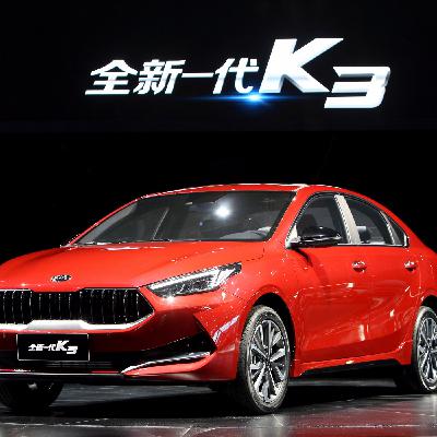 "كيا" تكشف عن سيارة K3 الجديدة التي ستحل محل سيارات Rio "كيا" تكشف عن سيارة K3 الجديدة التي ستحل محل سيارات Rio