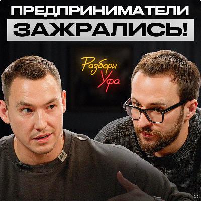 НЕПРИЯТНАЯ ПРАВДА, из-за которой БИЗНЕС перестает приносить прибыль!