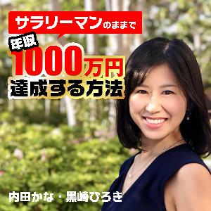 第15回　知らない世界にはどんどん飛び込もう！