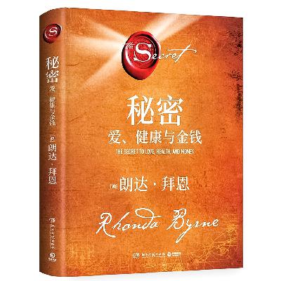 131：总结：获得金钱的秘密