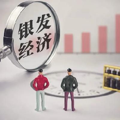 未富先老——我们如何体面的老去