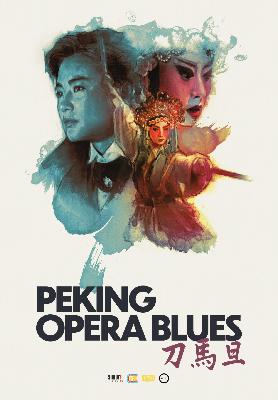 PEKING OPERA BLUES DISCUSSION