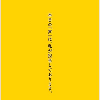 おかけんラジオ(仮)