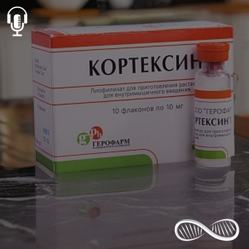 Cortexin 💉 Should you inject this Adaptogenic Neuropeptide Nootropic?