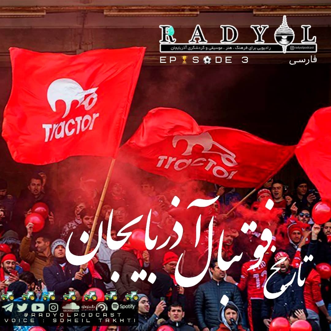 persian - فارسی
