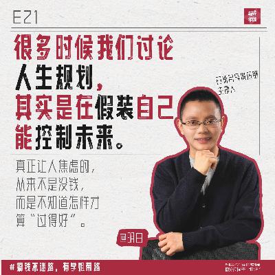 现实版史铁生：26岁残疾卧床三年，至暗时刻如何熬过
