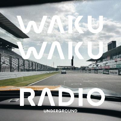 UG232：背中をあずけて（第272話サブトーク）